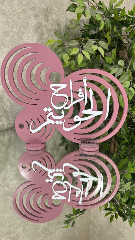 استاند استقبال ثري دي