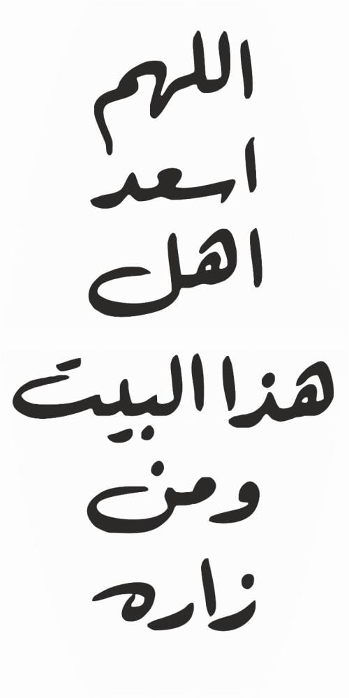 لوحه قماش جدارية مع ايطار