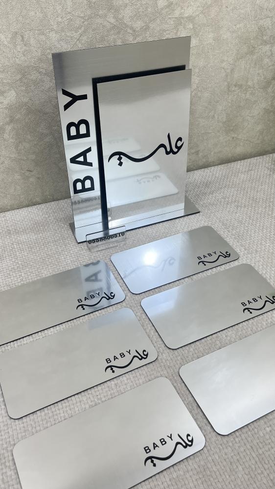 بكج استقبال اكريلك