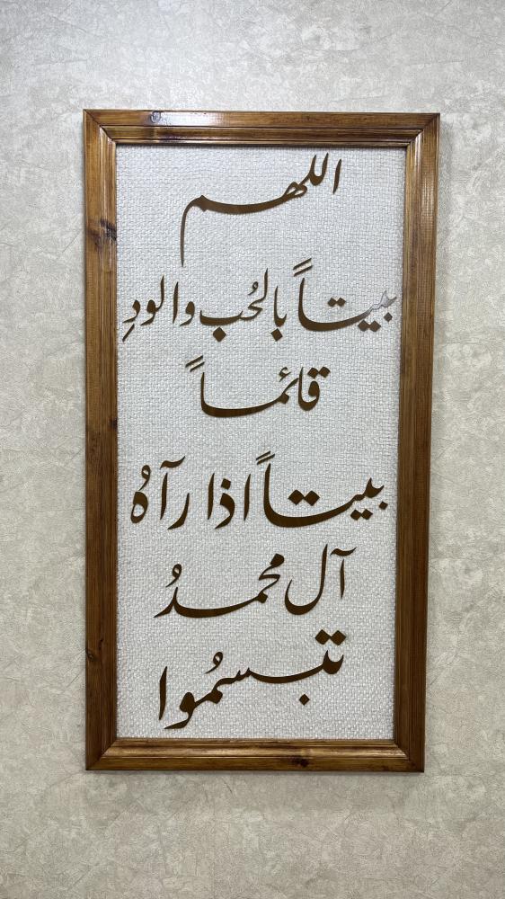لوحه قماش جدارية مع ايطار