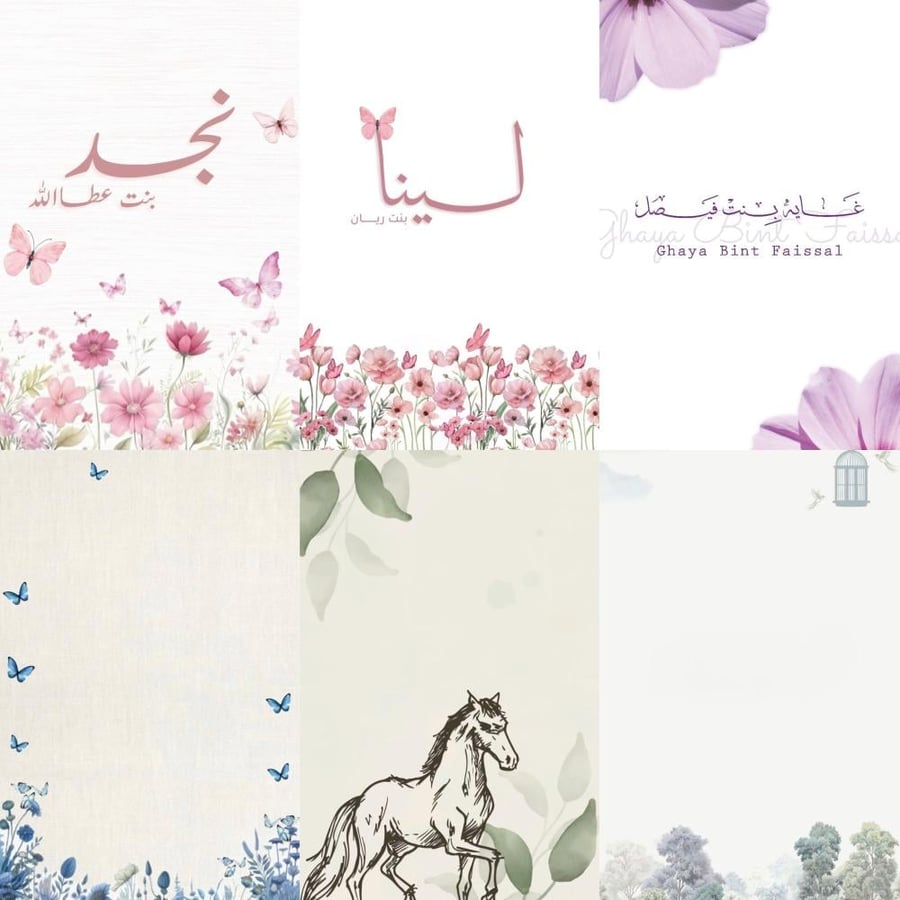 Birth announcement boards