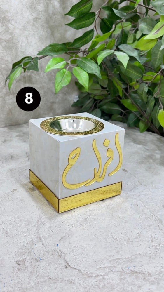 4 مباخر هدايا العيد