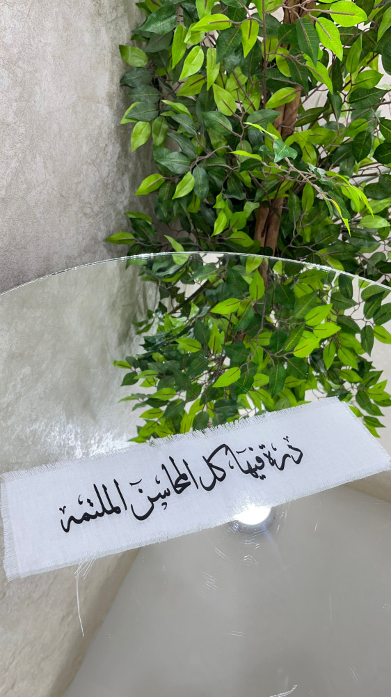The Hiba Ribbon for the roses