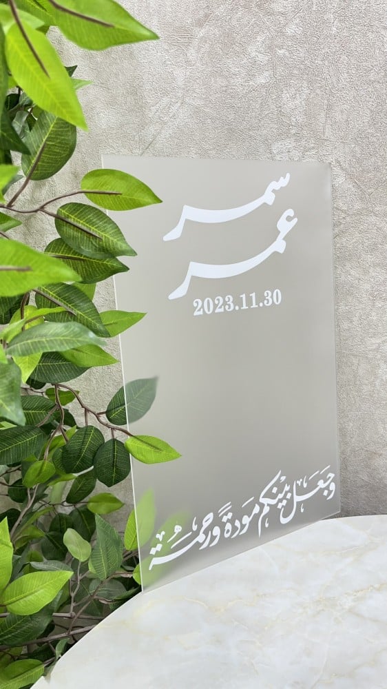 Acrylic engagement board