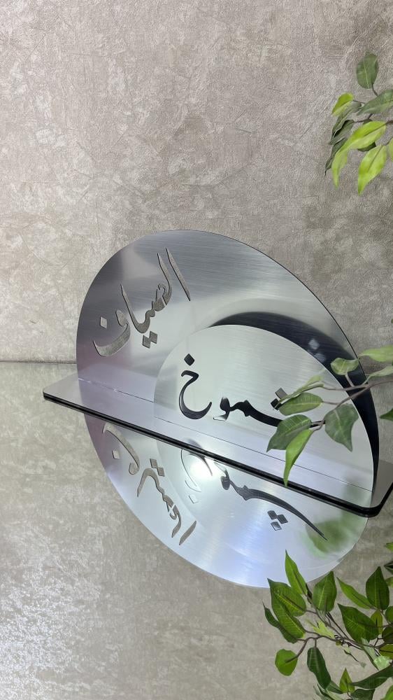 استاند فضي للاسقبال