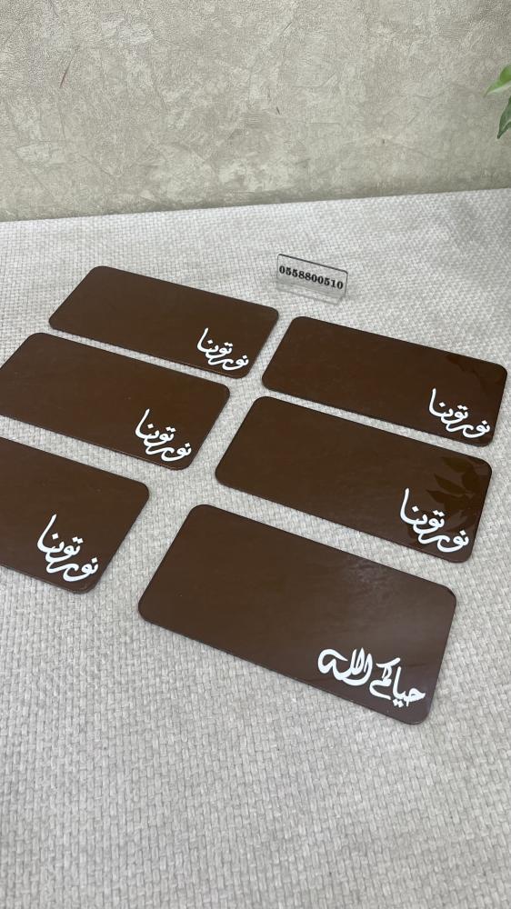 اساند بني  لطوايل الخدمه عدد 6 حبات