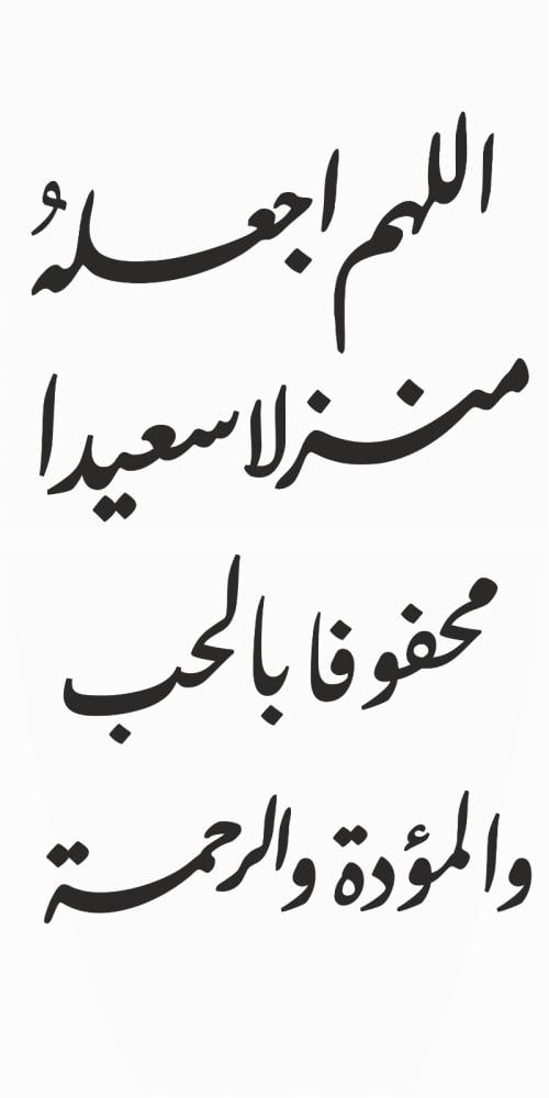 لوحه قماش جدارية مع ايطار