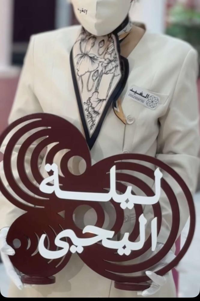 استاند استقبال ثري دي