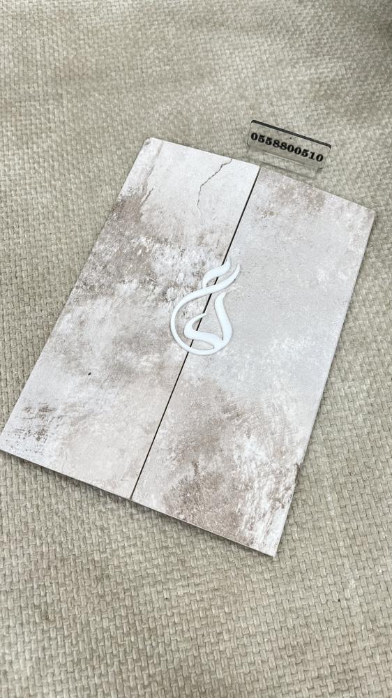 كتاب عقد قران