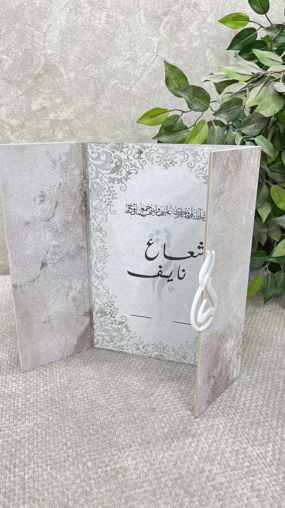 كتاب عقد قران