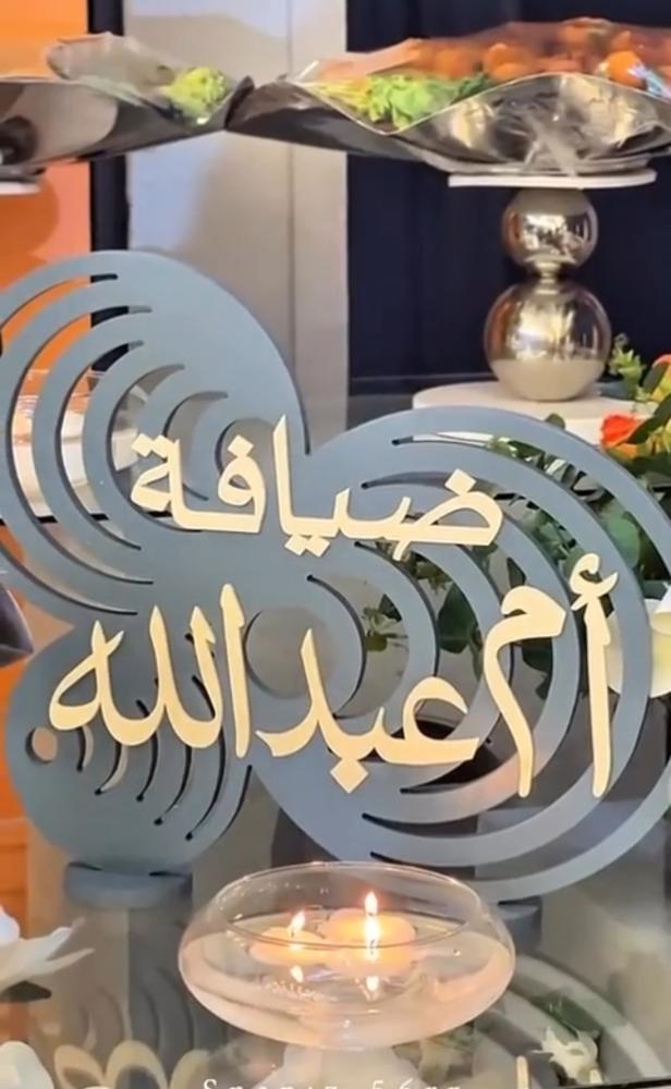 استاند استقبال ثري دي