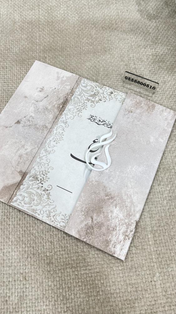 كتاب عقد قران