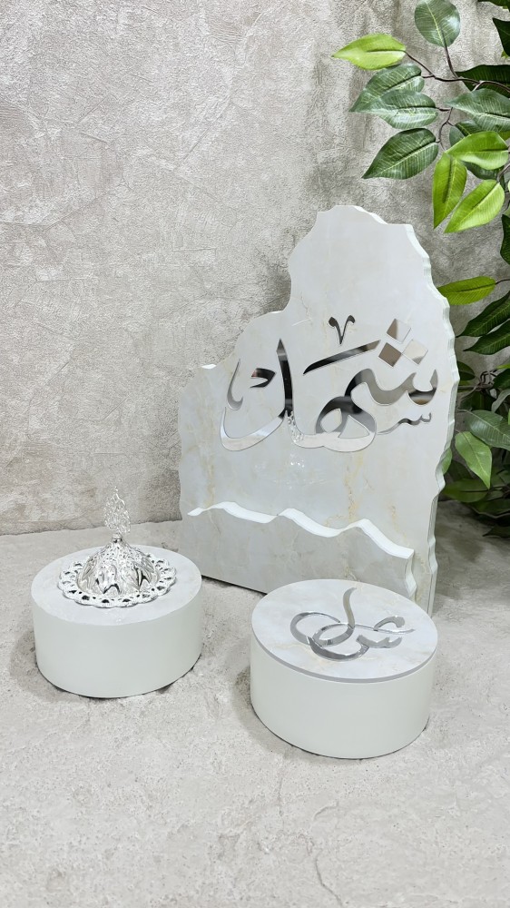 طقم عقد قران وخطوبة مبخرة واستاند خط فضي