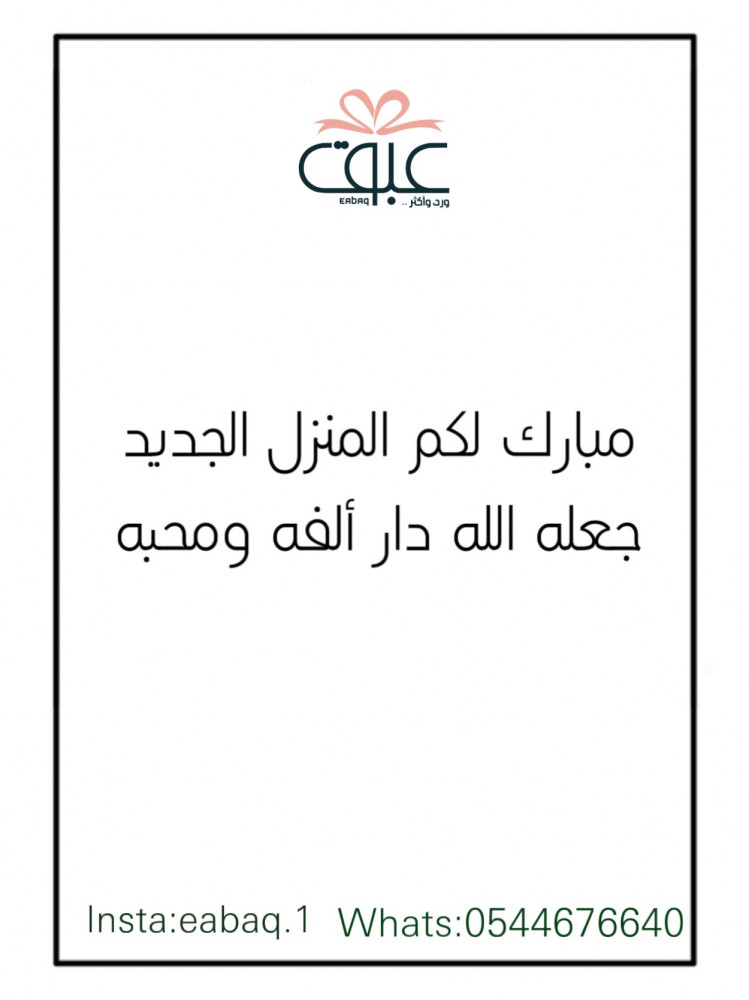 منزل-3