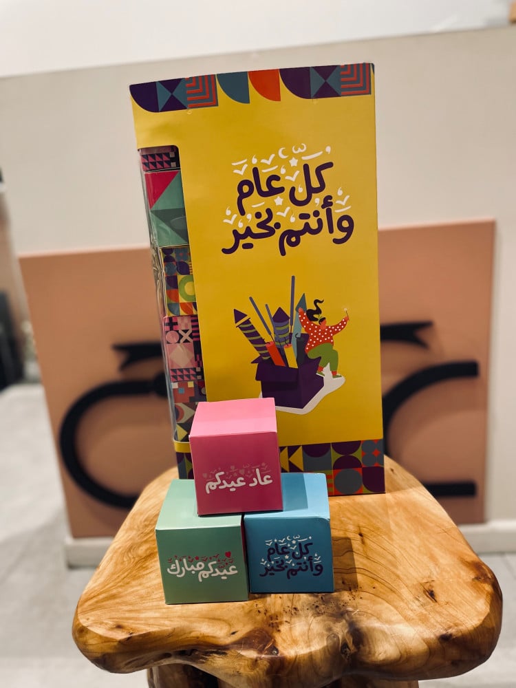 توزيعات اطفال(مع التعبئة)