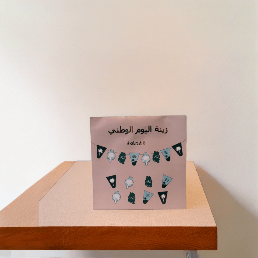 اليوم الوطني-٨٠