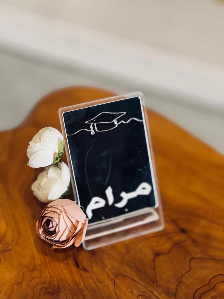 هديه تخرج-20