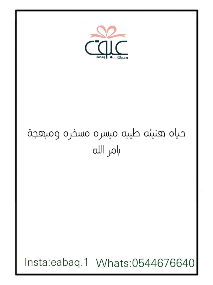 زواج-4