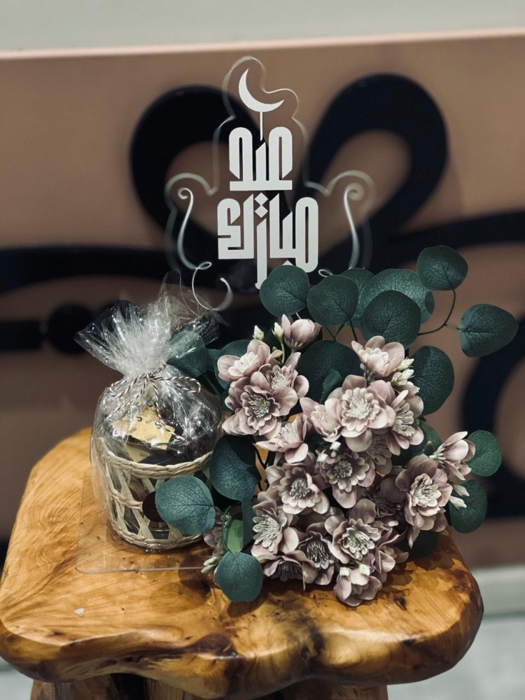 هدايا العيد-45