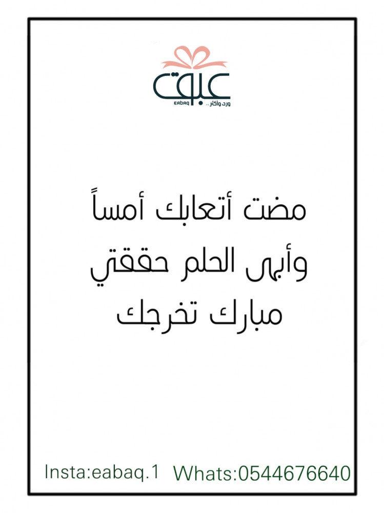 شفاء-1