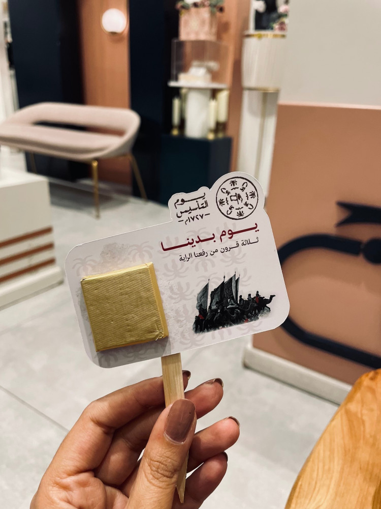 كرت شوكلاته
