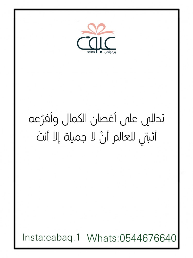 حب-12