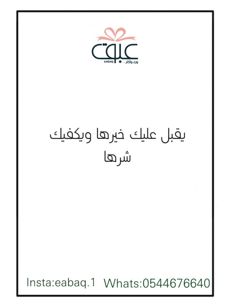 رخصه او سياره-1