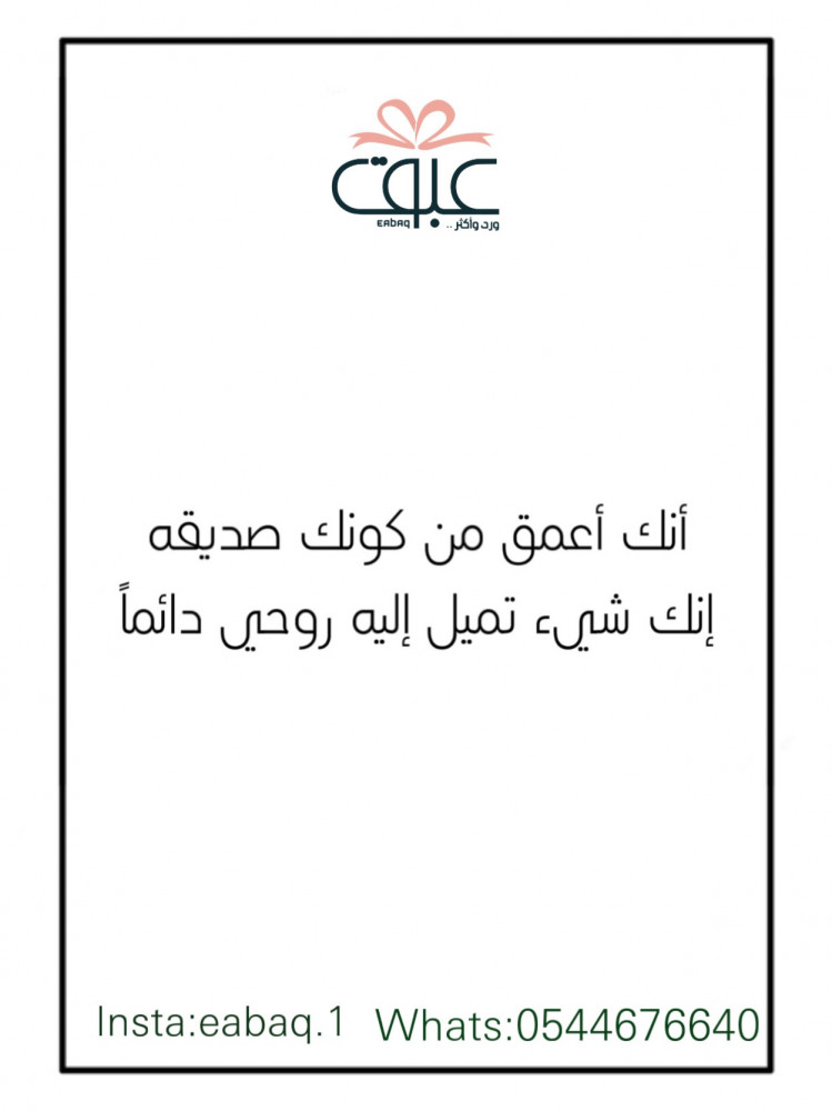 صداقه-4
