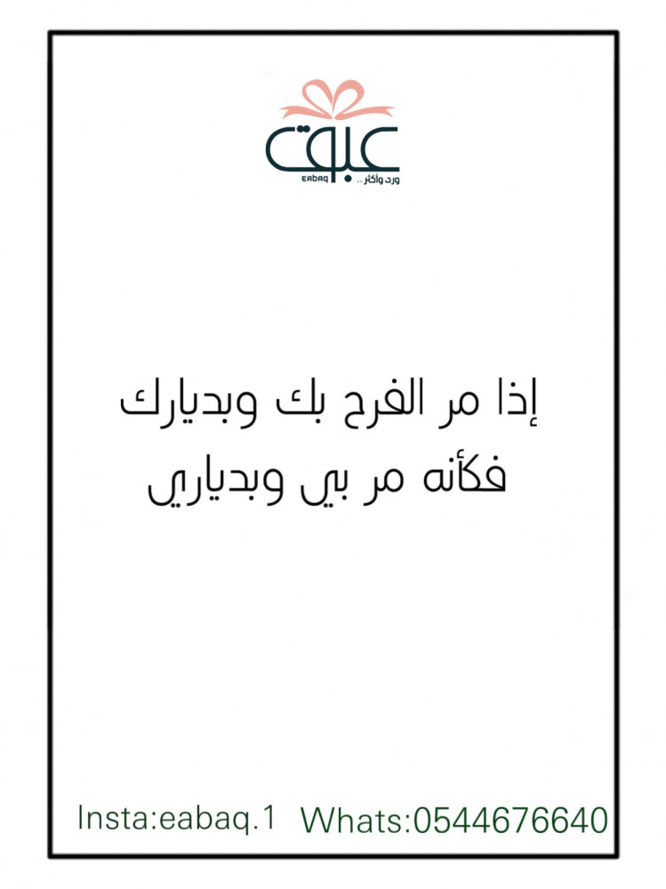 تهنئه-1