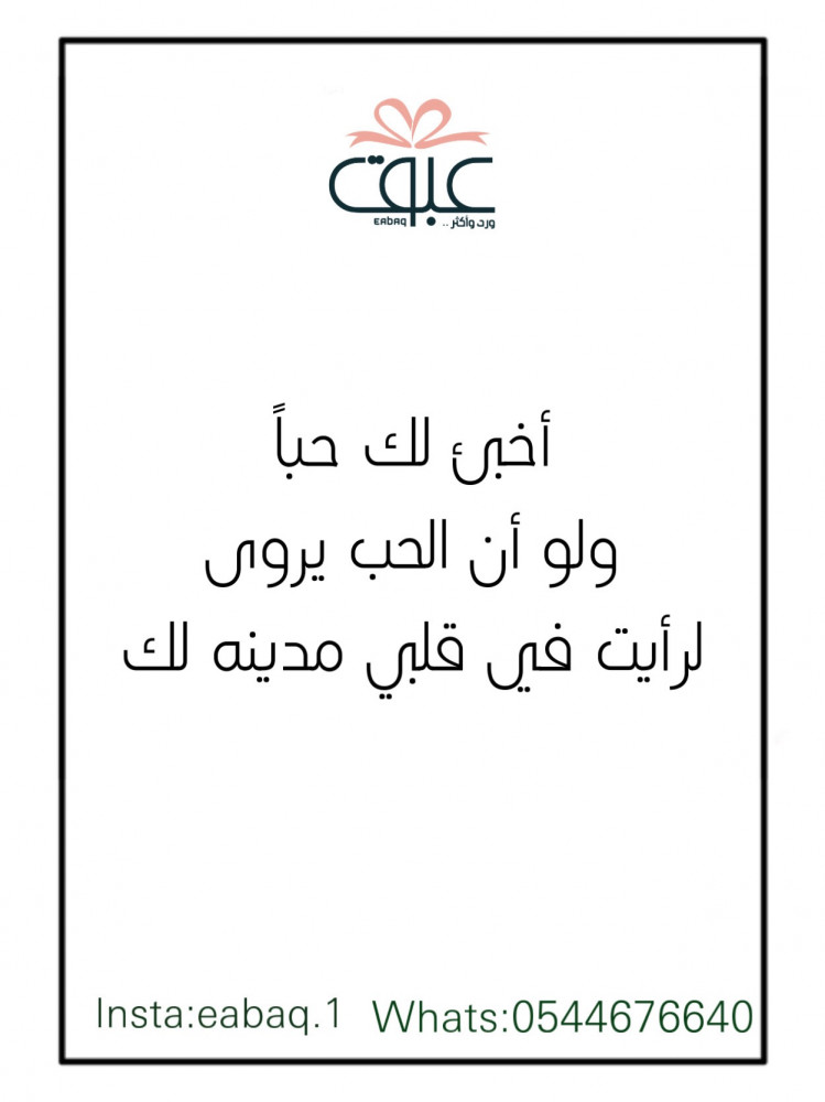 حب-9