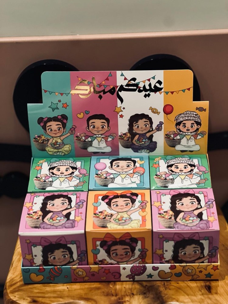 توزيعات العيد اطفال-63