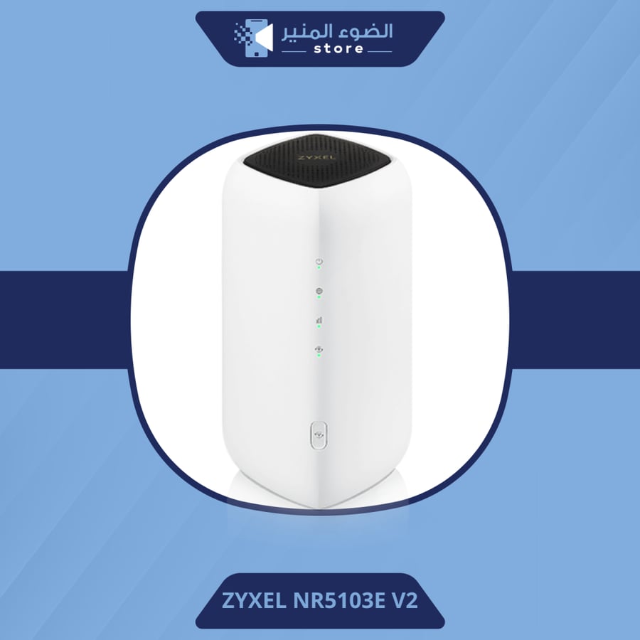 راوتر زيكسيل الاصدار الثاني - مفتوح جميع الشرائح - ZYXEL NR5103EV2 5G