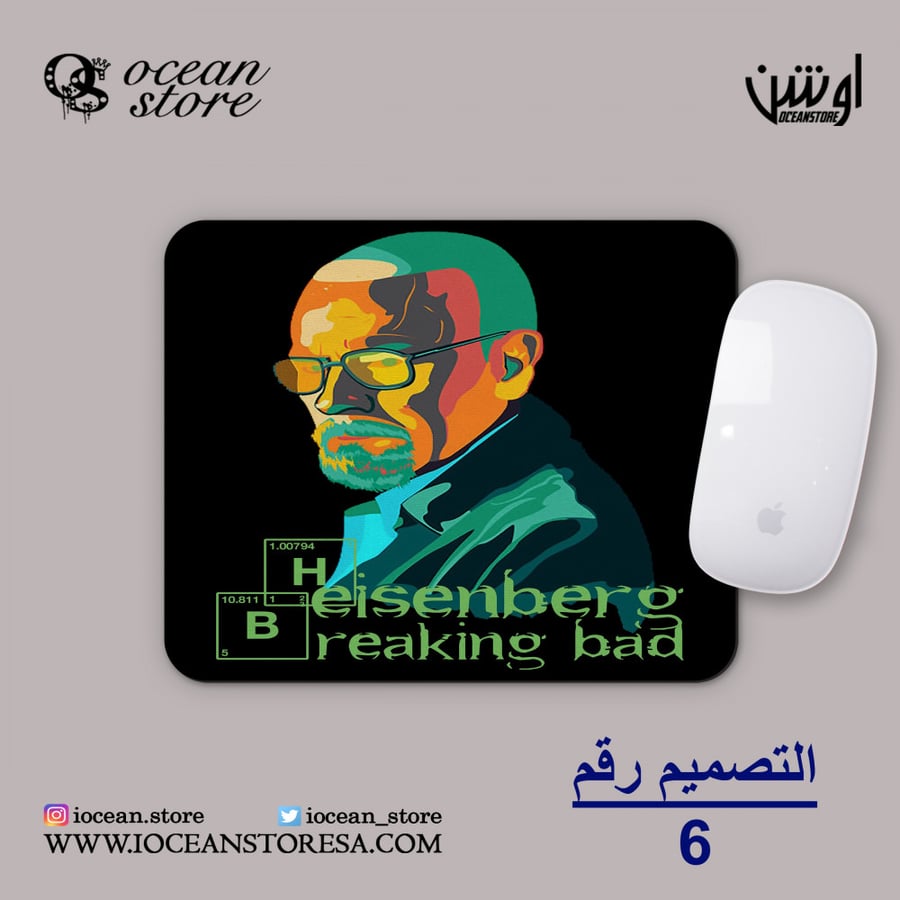 ماوس باد - Breaking Bad - بريكنق باد