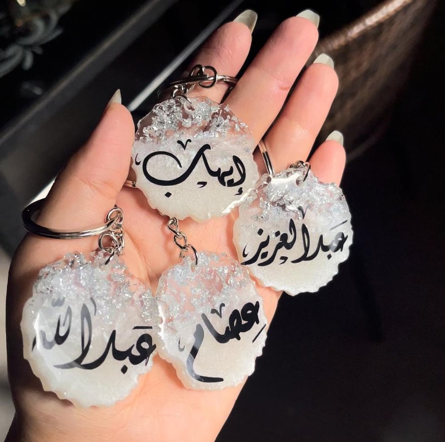 Keychain medal, in silver or gold color, 5 cm