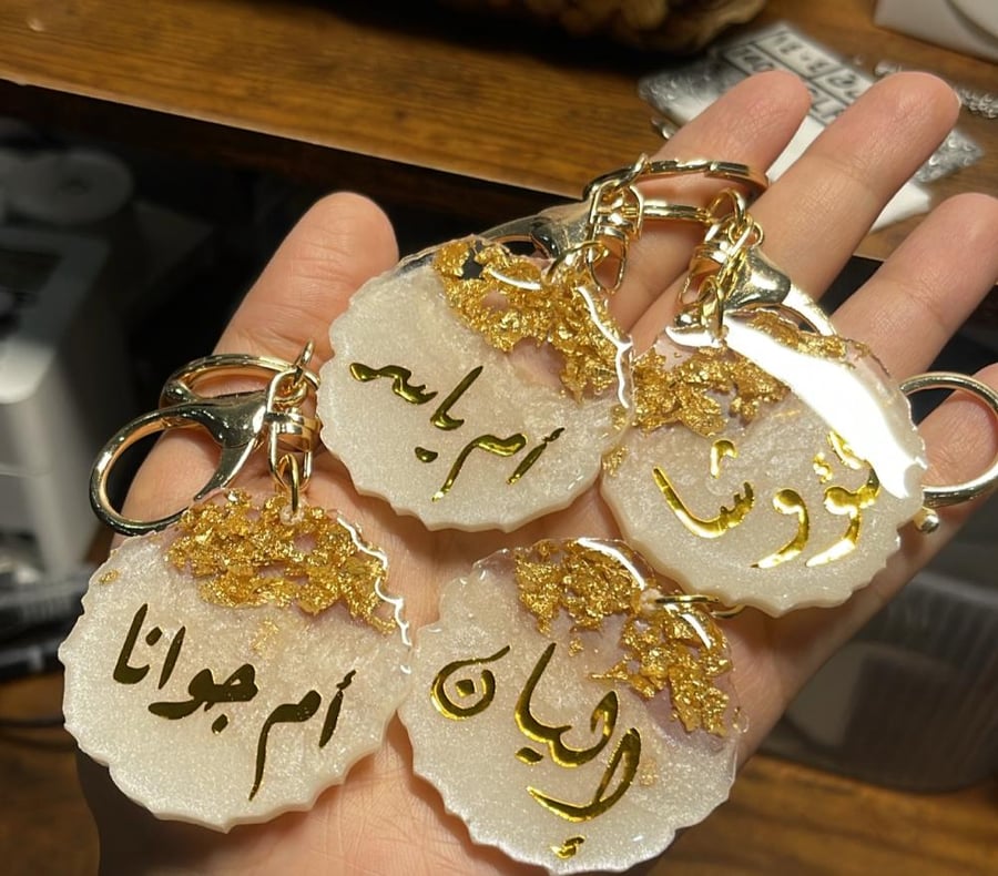 Keychain medal, in silver or gold color, 5 cm