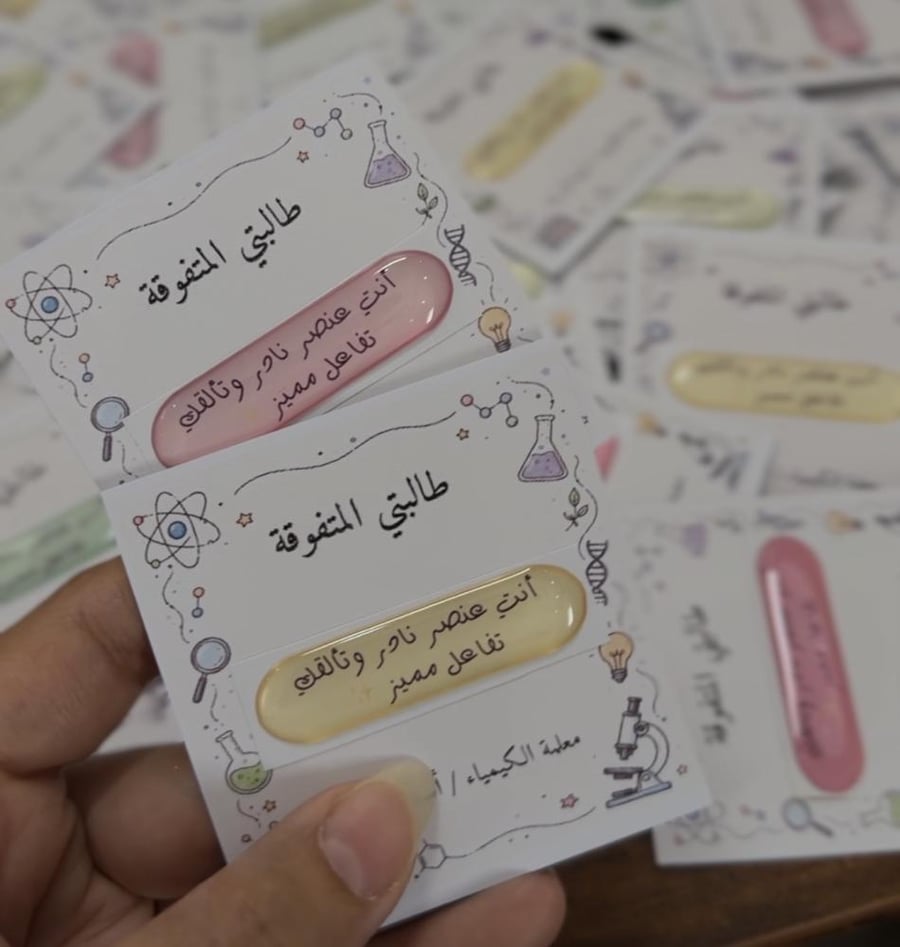 استكرات ب عبارات حسب الطلب
