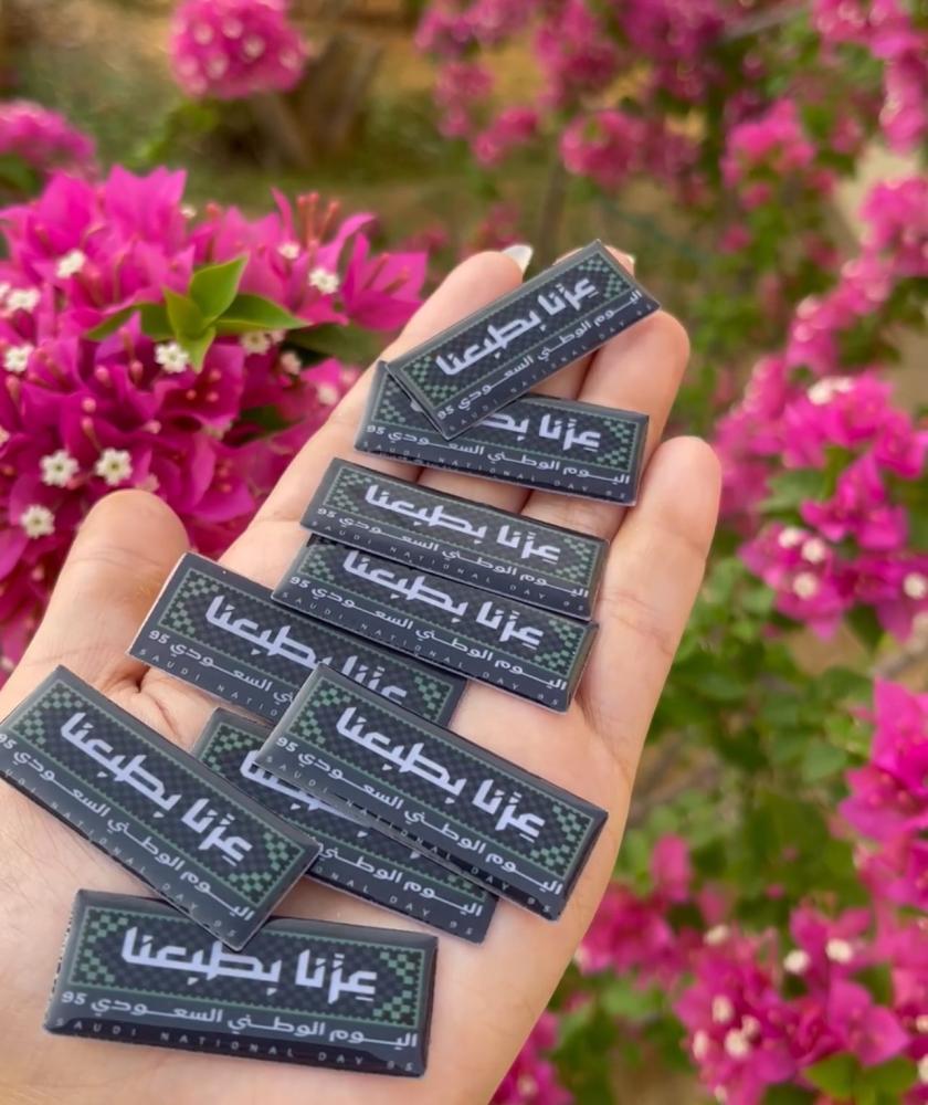 بروشات اليوم الوطني ( 4سم )