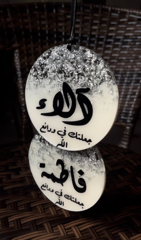 تعليقه سياره مقاس 8 سم