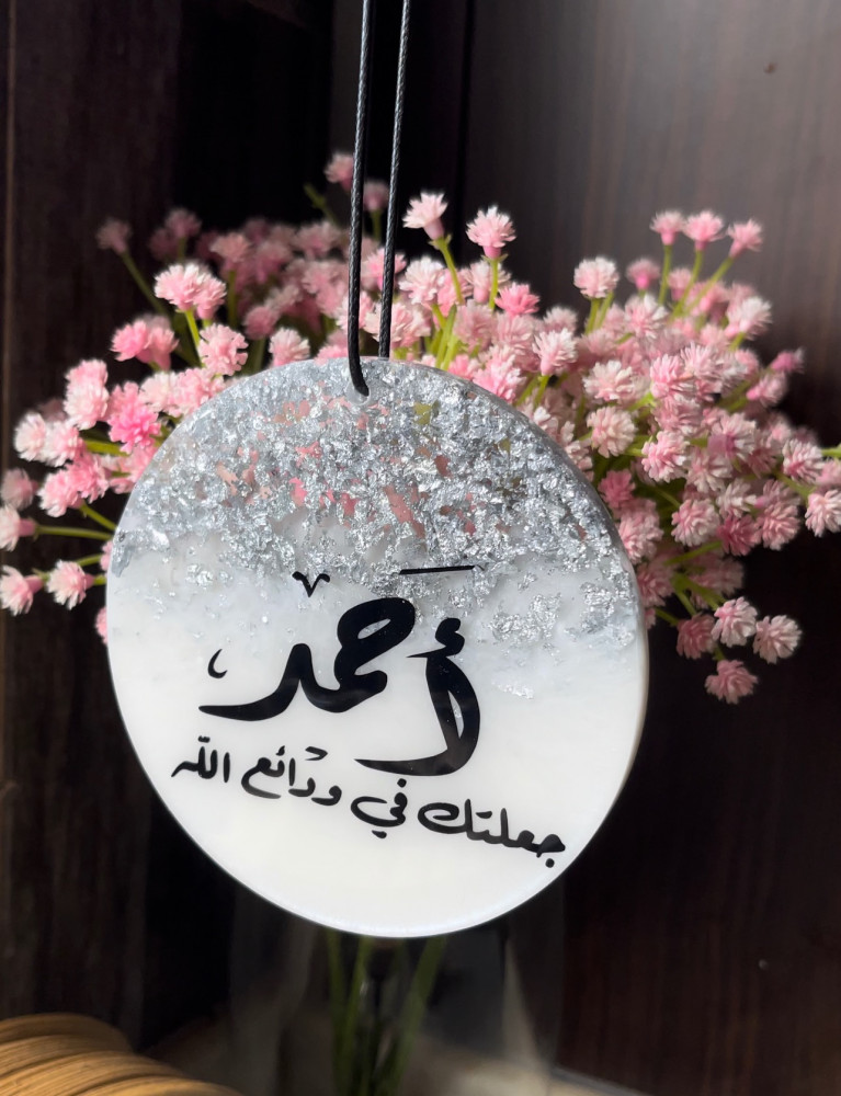تعليقه سياره مقاس 8 سم