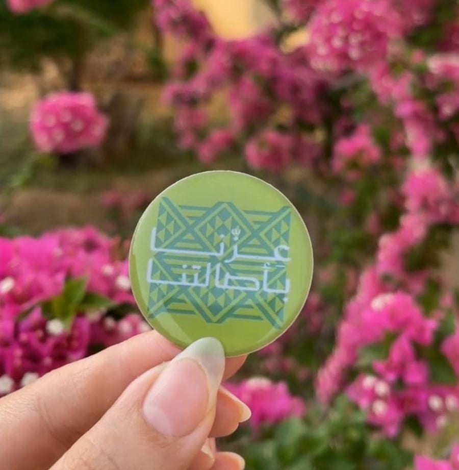 بروشات اليوم الوطني ( 4سم )