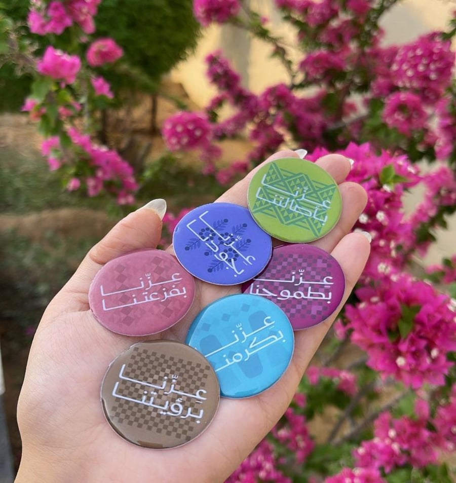بروشات اليوم الوطني ( 4سم )