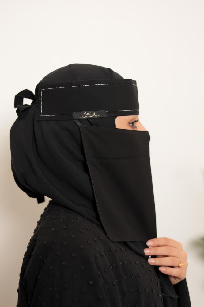 نقاب الأوائل 2