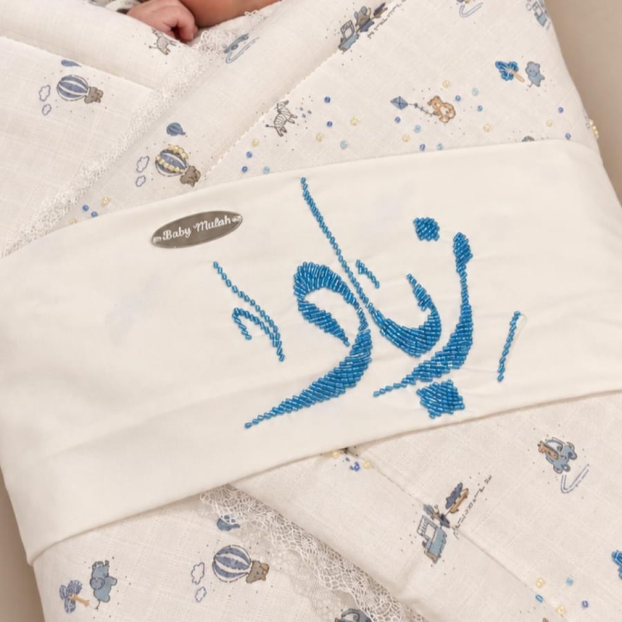 شك اسم  بالخرز