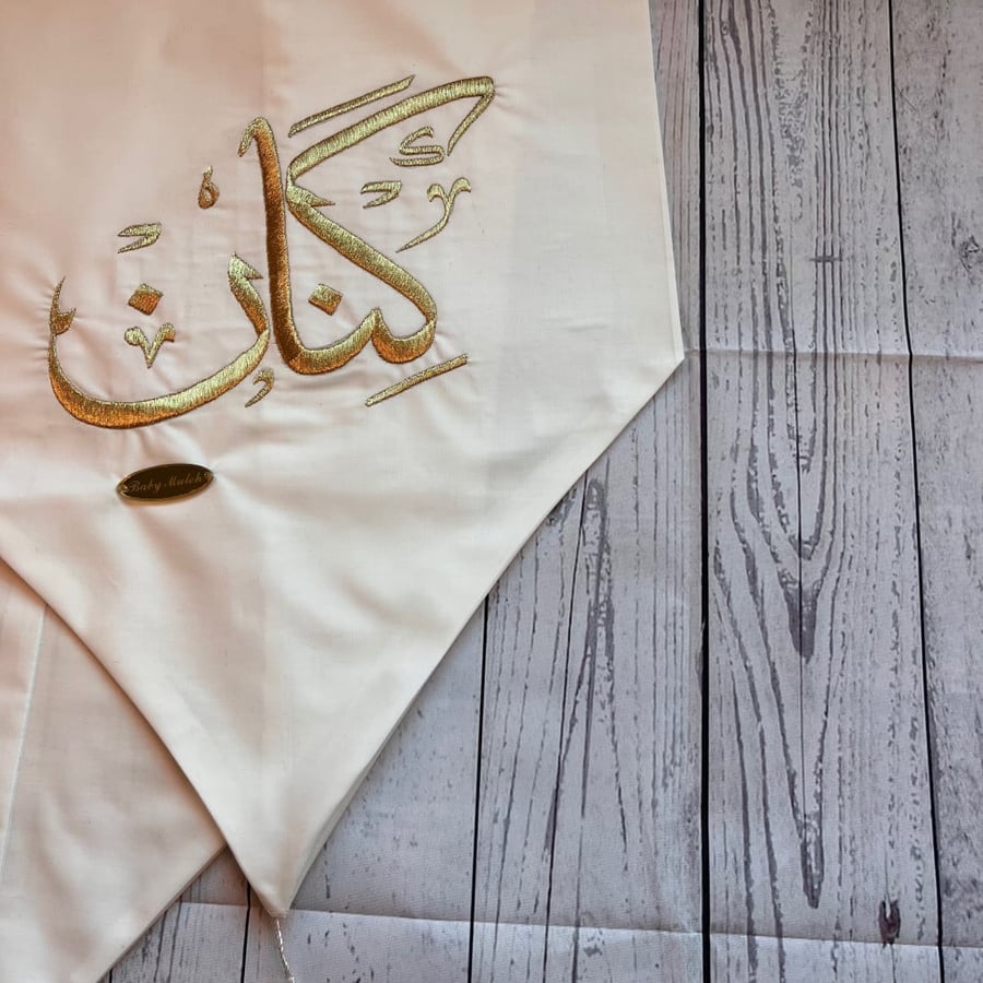مفرش إستقبال بتطريز