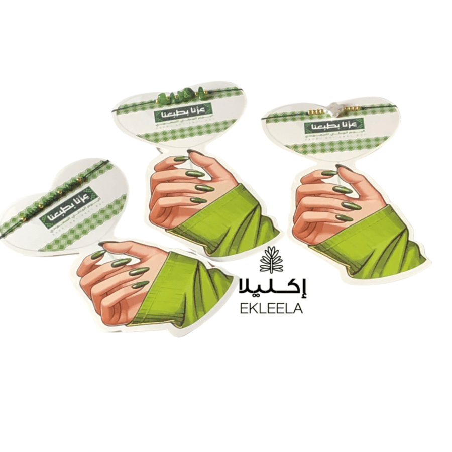National Day bracelet distributions, our pride in our nature (12 pieces)