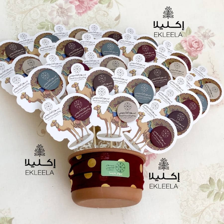افكار توزيعات ليوم التأسيس