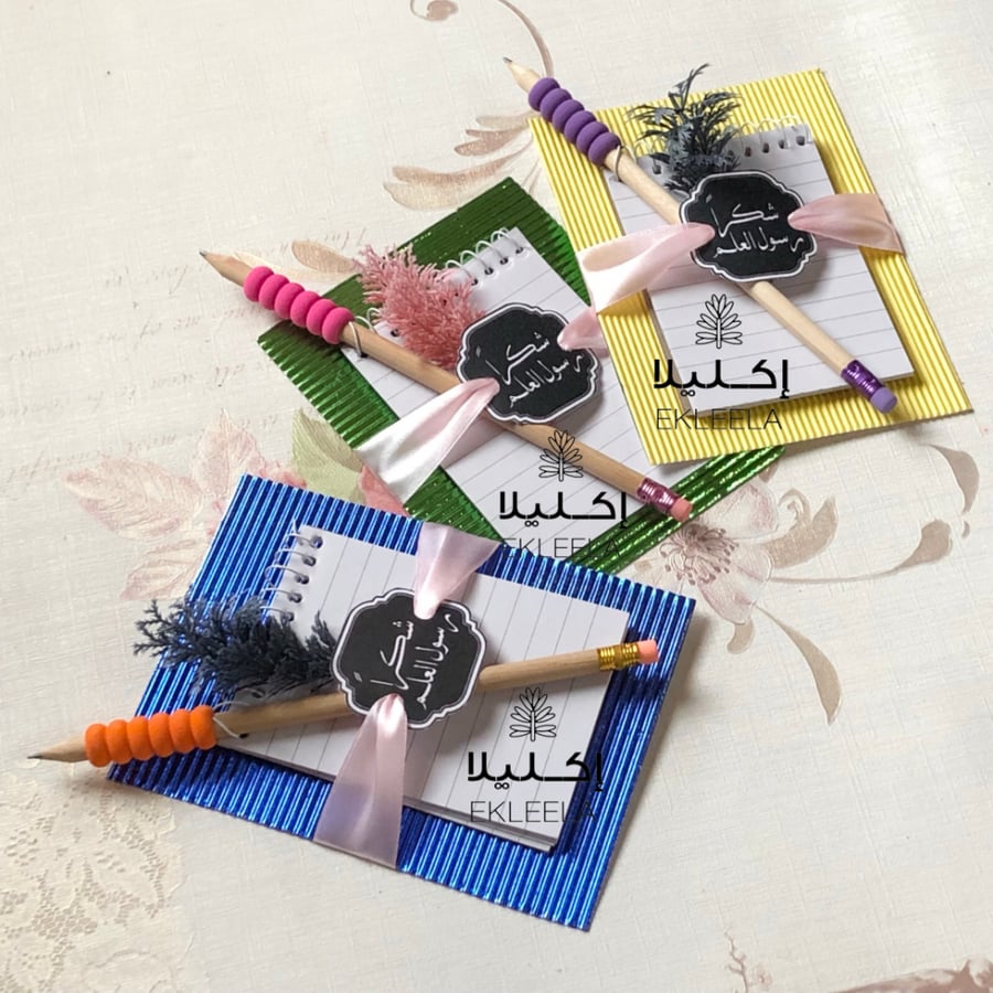 توزيعات يوم المعلم توزيعات يوم المعلم العالمي نوتات نوته مذكره دفتر