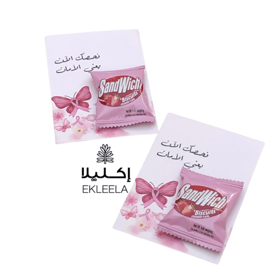 سرطان الثدي  اكتوبر الوردي