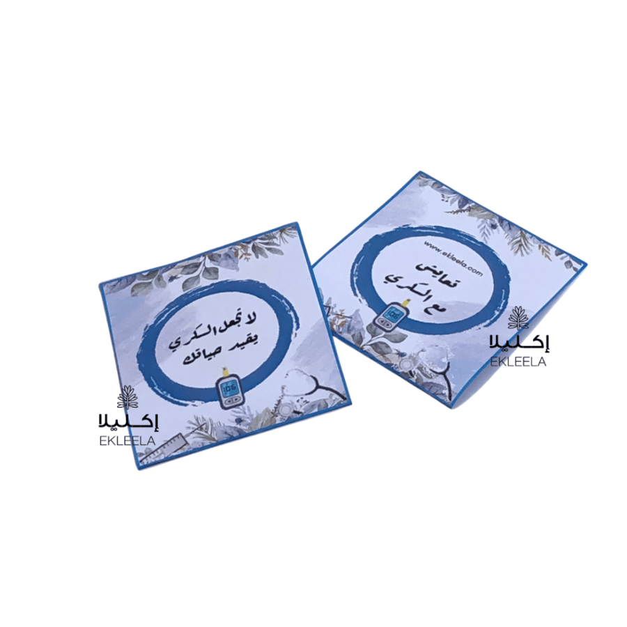 Tea bag wrapping favors with a theme about World Diabetes Day (12 pieces)