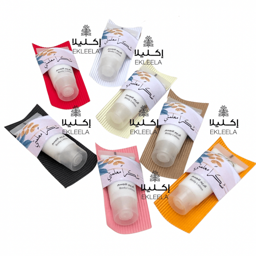 Body cream distributions with Teacher's Day theme (12 pieces)